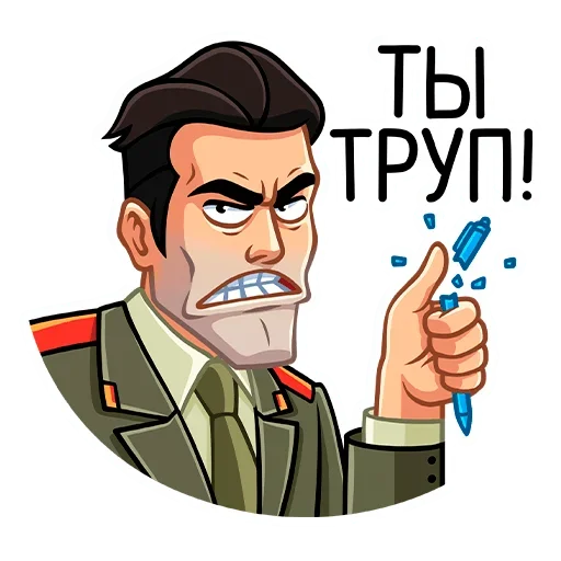 Агент КГБ stiker 😡