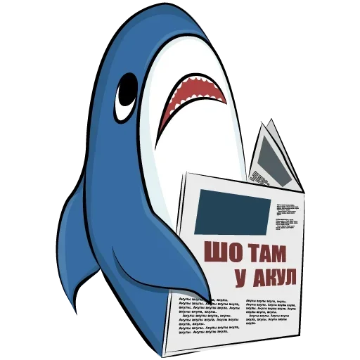 Telegram naljepnica «Акулка из Икеи» 🙃