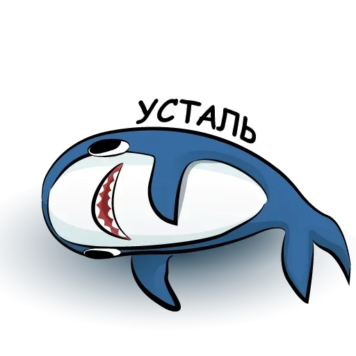Sticker de Telegram «Акулка из Икеи» 😙