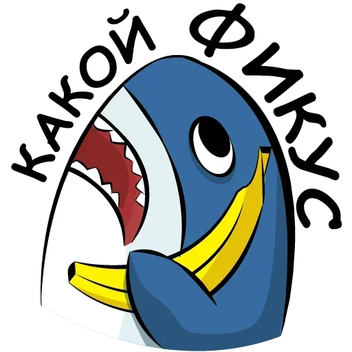 Stiker Telegram «Акулка из Икеи» 😉