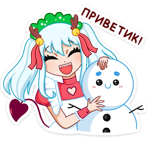 Telegram stickers Алекса Клаус