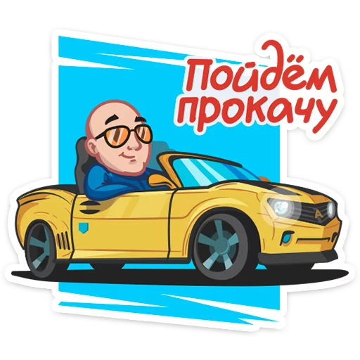 Антон Логвинов sticker 🏎