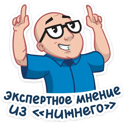 Антон Логвинов stiker 🖕