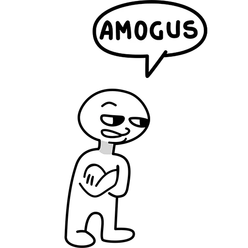 Стикер amogus 😏