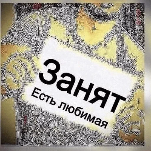 Stickers de Telegram Жми сюда👉🏼