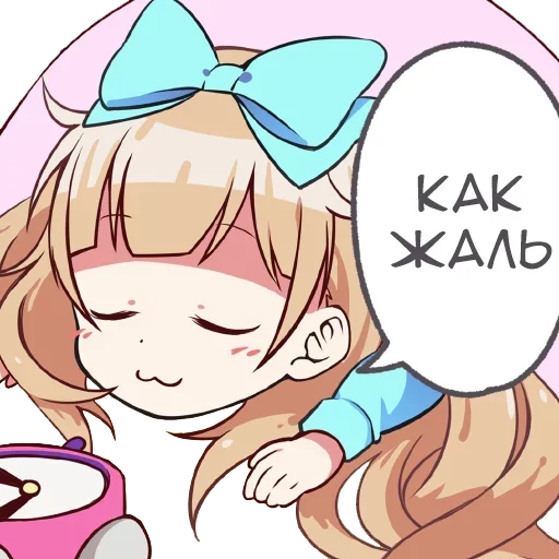 Anime Emotion Meme sticker 😴