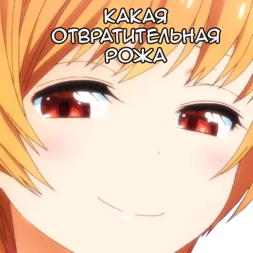 Anime Emotion Meme sticker 🙂