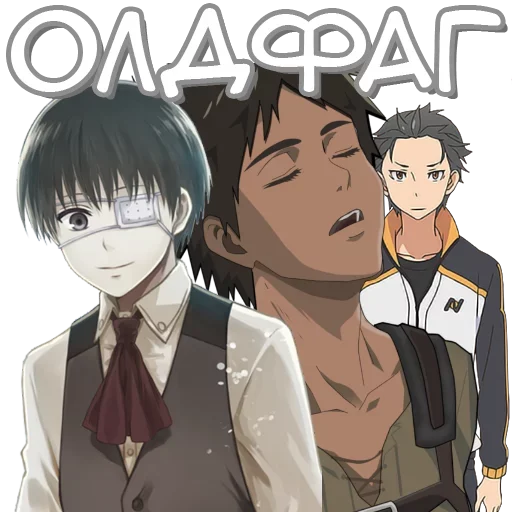 Anime Emotion Meme sticker 👴