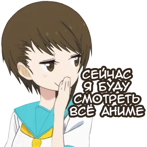 Anime Emotion Meme sticker 👀
