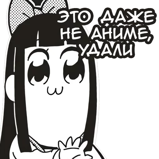 Anime Emotion Meme naljepnica 🆘