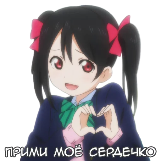 Anime Emotion Meme sticker ❤