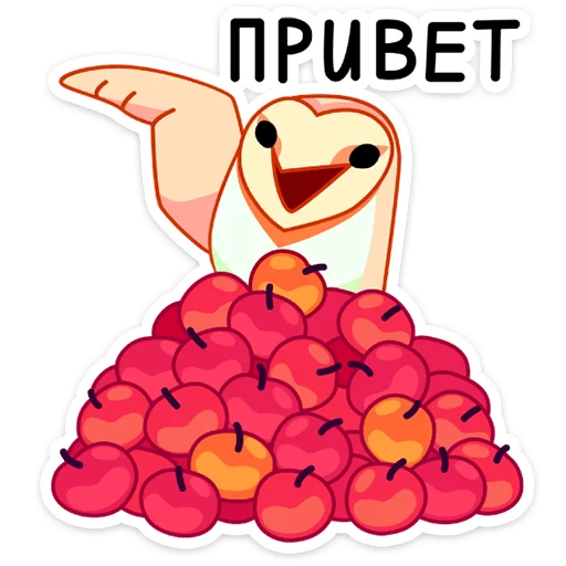 Telegram stickers Яблочко