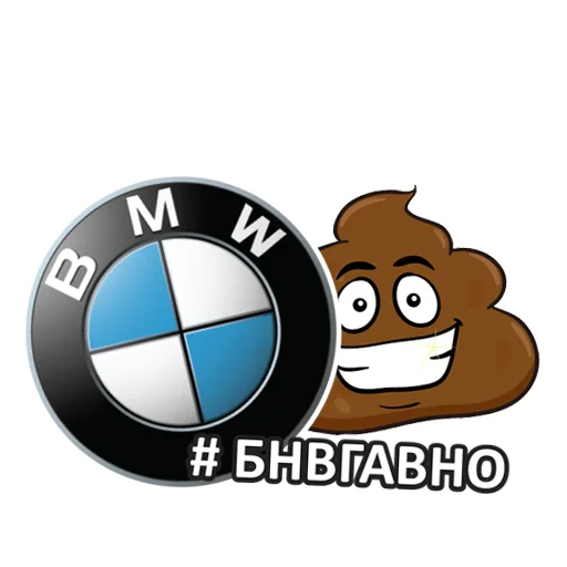 BMW_pack emoji 💔