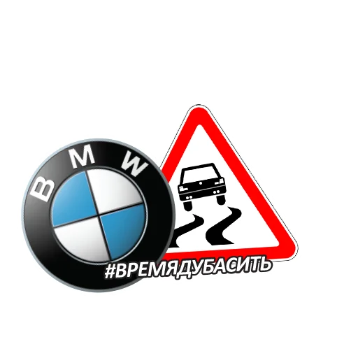 BMW_pack emoji ❄️