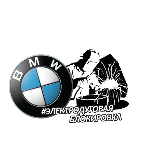 BMW_pack emoji 💥