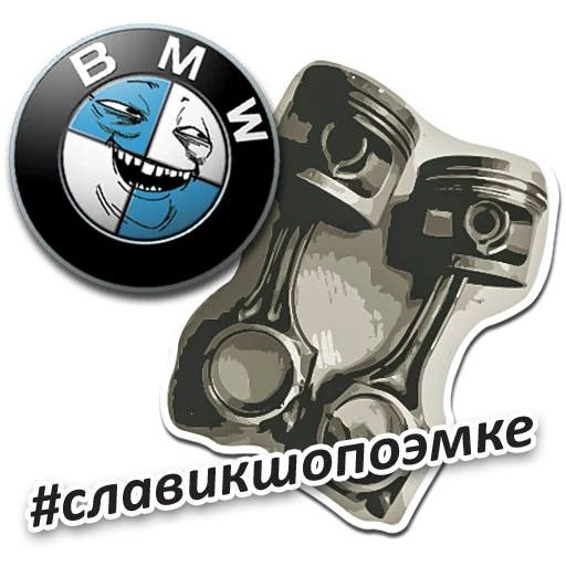 BMW_pack emoji 🤨