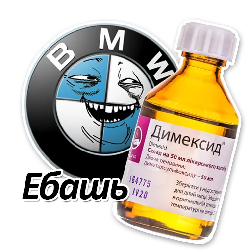 BMW_pack emoji 🤪