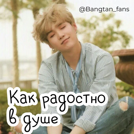 Bangtan_fans stiker 😀