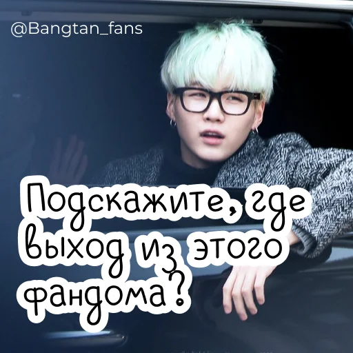 Bangtan_fans sticker 😱