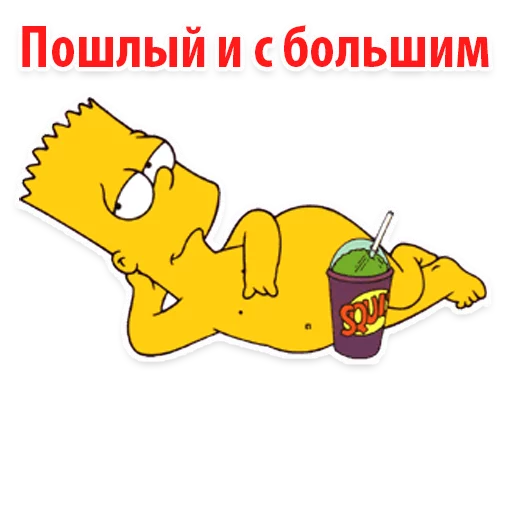 Симпсон Барт stiker 