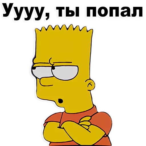 Симпсон Барт stiker 