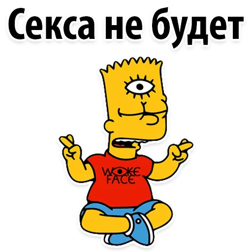 Симпсон Барт sticker 