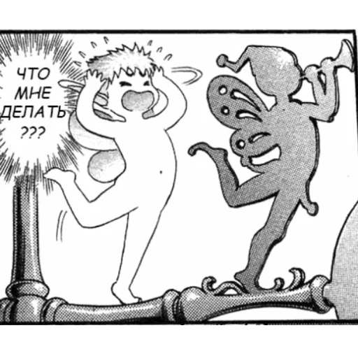 Стикер Берсерк/Berserk manga 🥸