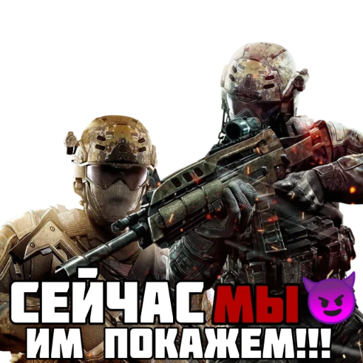 Call of Duty: MOBILE sticker ?