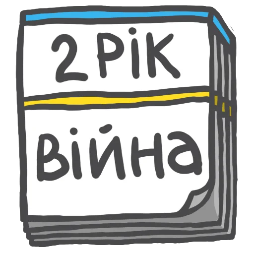 Telegram stickers NeScyatj