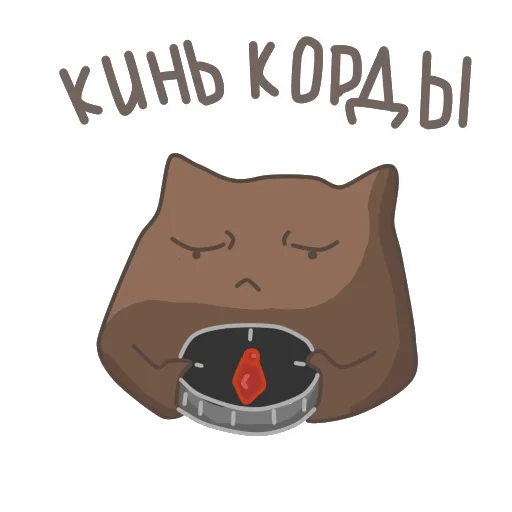 Black Cat stiker 😙