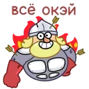 Telegram emoji Болтослав