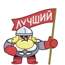 Telegram emoji Болтослав