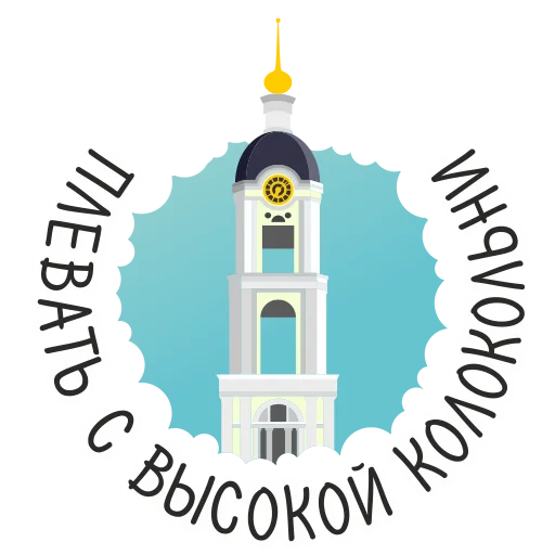 Bombik Sarov sticker 😶