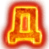 Емодзі телеграм Оранжевый алфавит