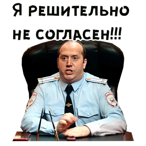 :: Полицейский с Рублевки sticker ?