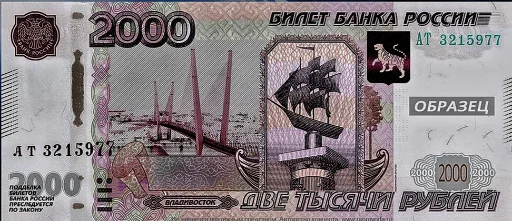 banknotesrf stiker 2⃣