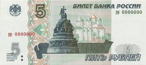 banknotesrf stiker 5⃣