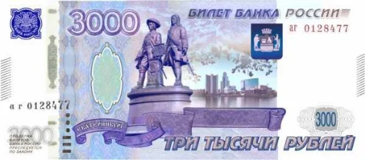 banknotesrf stiker 3⃣