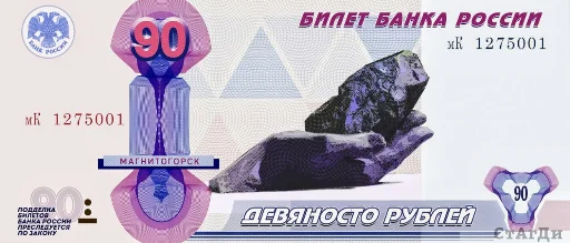 banknotesrf stiker 9⃣