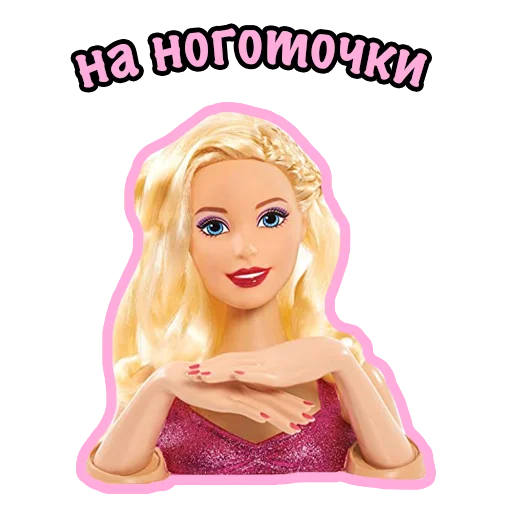 Sticker de Telegram «Barbie Bitch» ?