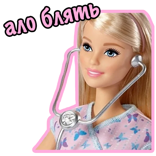 Sticker de Telegram «Barbie Bitch» ?
