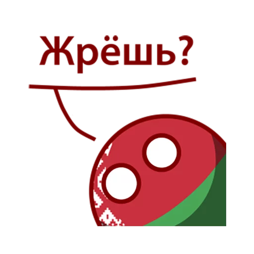 Республика Беларусь sticker 😱