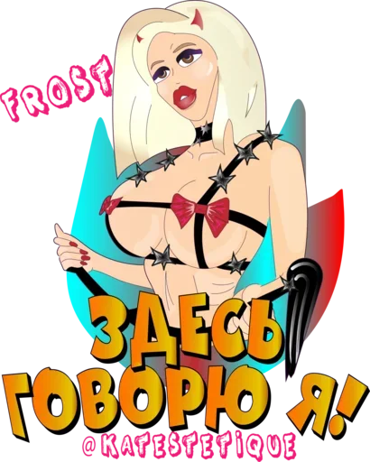 Telegram stickers Белая дева