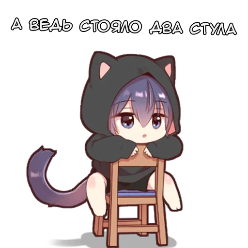 Эмодзи Черный кот 🪑