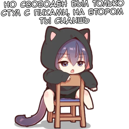 Эмодзи Черный кот 🪑
