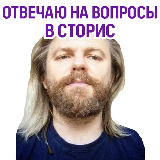 Евгений Черешнев stiker 🗿