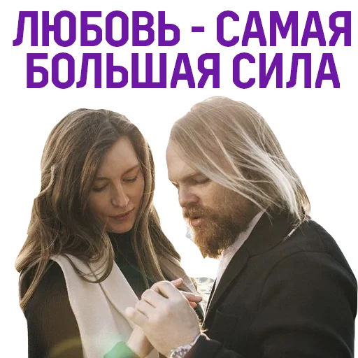 Стикер Евгений Черешнев 💋