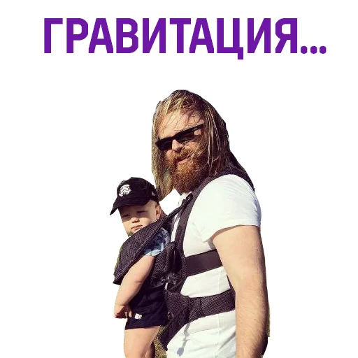 Евгений Черешнев sticker 👶