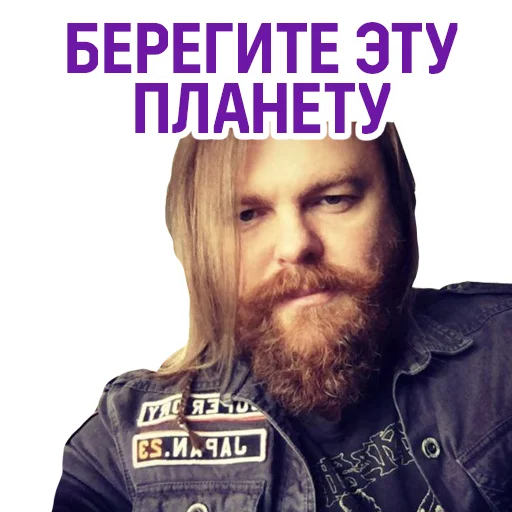 Стикер Евгений Черешнев 🌍
