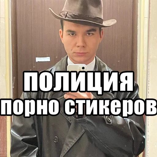 Mikhail Boldurev emoji 🔞